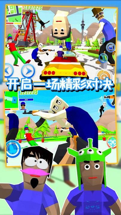 沙盒特工枪战模拟最新版下载,沙盒特工枪战模拟,枪战游戏