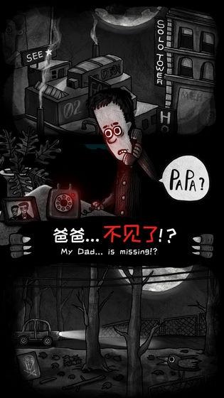 怪物之家游戏下载,怪物之家,解密游戏,探险游戏