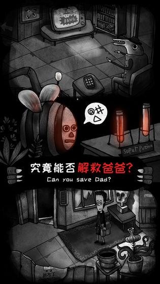 怪物之家游戏下载,怪物之家,解密游戏,探险游戏