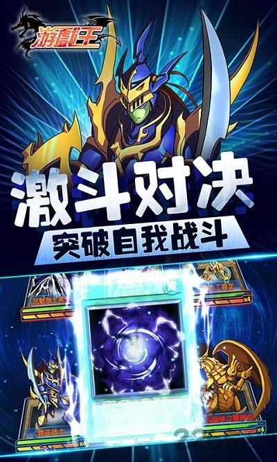 游戏王bt变态版(暂未上线),游戏王,热血手游,二次元手游