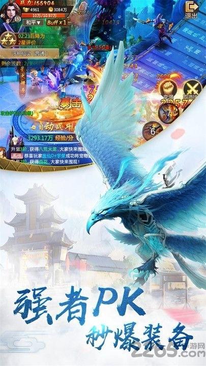 小米逍遥志手游下载,逍遥志,仙侠手游,小米手游