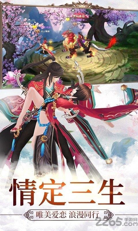 天行健果盘版(暂未上线),天行健,玄幻手游,果盘手游