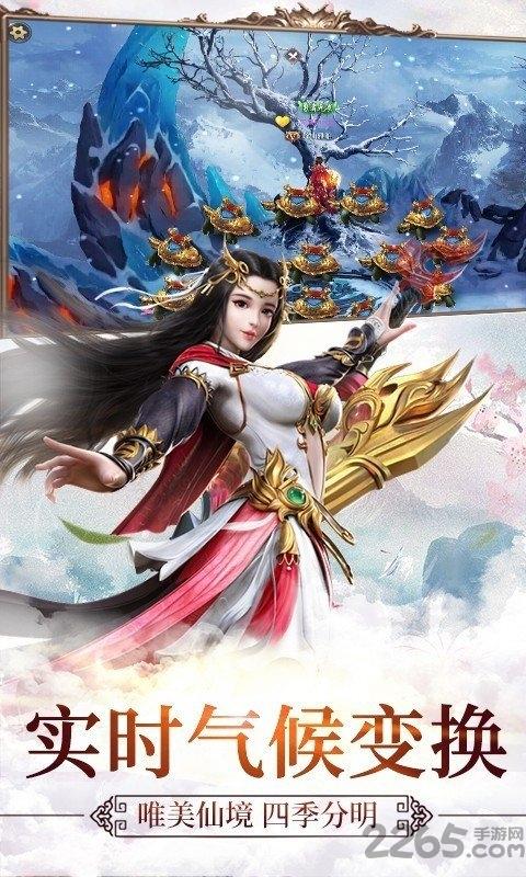 天行健果盘版(暂未上线),天行健,玄幻手游,果盘手游