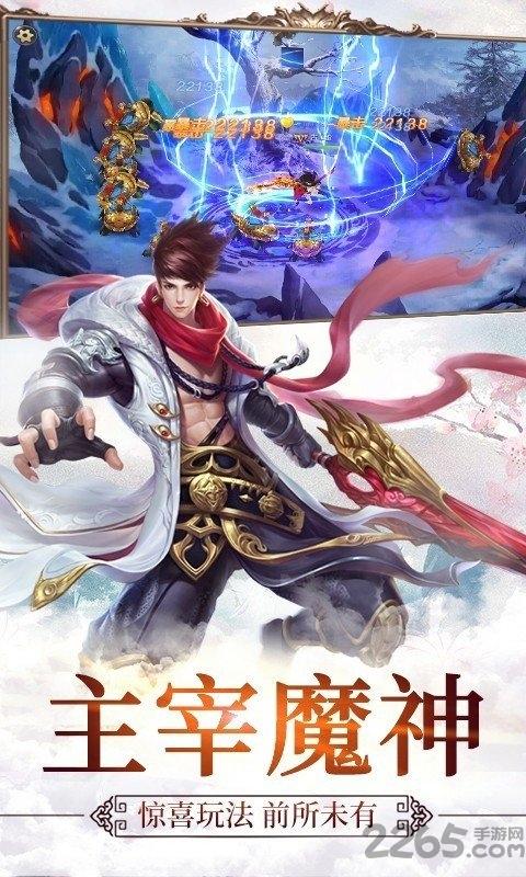 天行健果盘版(暂未上线),天行健,玄幻手游,果盘手游