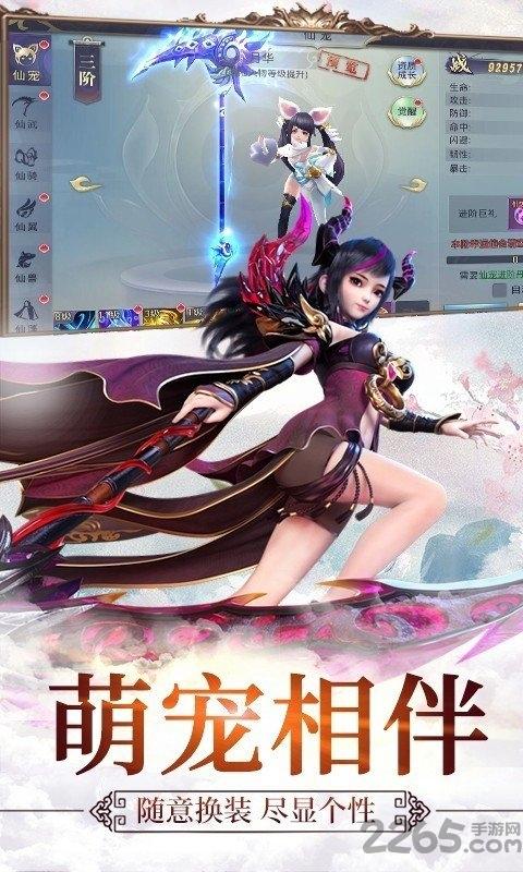 天行健果盘版(暂未上线),天行健,玄幻手游,果盘手游