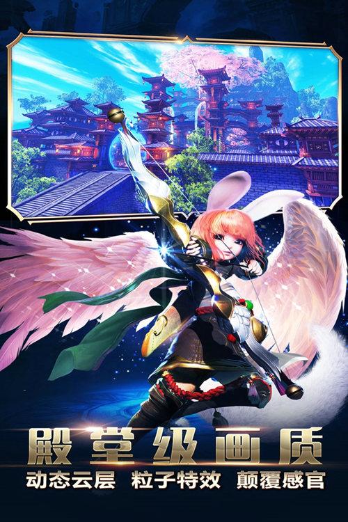 太极熊猫3猎龙无限钻石版下载,太极熊猫,mmorpg手游,魔幻手游