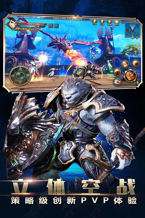 太极熊猫3猎龙无限钻石版下载,太极熊猫,mmorpg手游,魔幻手游