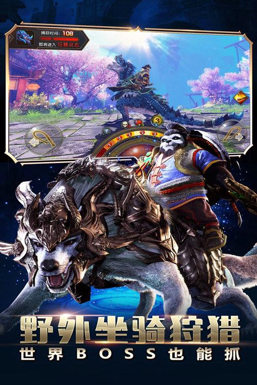 太极熊猫3猎龙无限钻石版下载,太极熊猫,mmorpg手游,魔幻手游