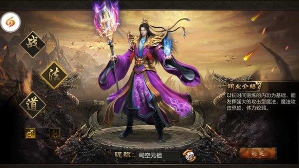 裁决之地公益服下载,裁决之地,传奇手游,战斗手游
