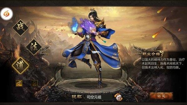 裁决之地公益服下载,裁决之地,传奇手游,战斗手游
