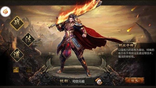裁决之地公益服下载,裁决之地,传奇手游,战斗手游