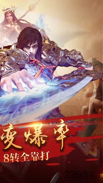 烈火龙城bt满v版下载,烈火龙城,攻城手游,传奇手游