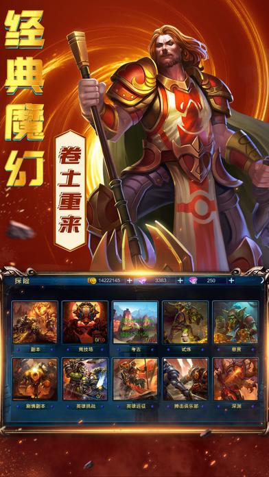 烈刃屠魔最新版本下载,烈刃屠魔,角色扮演,战斗手游