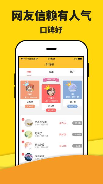 米多赚钱软件下载,米多赚钱,赚钱app,娱乐app