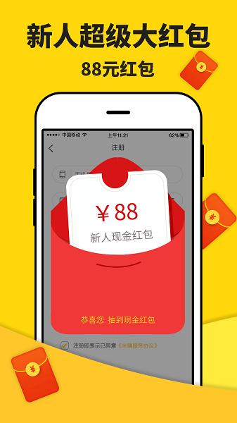 米多赚钱软件下载,米多赚钱,赚钱app,娱乐app