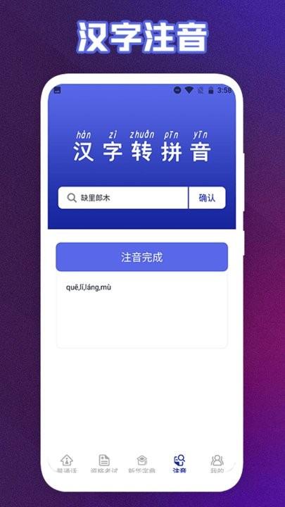 终身教育平台云课堂官方版下载,终身教育平台云课堂,学习app
