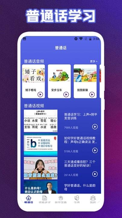 终身教育平台云课堂官方版下载,终身教育平台云课堂,学习app