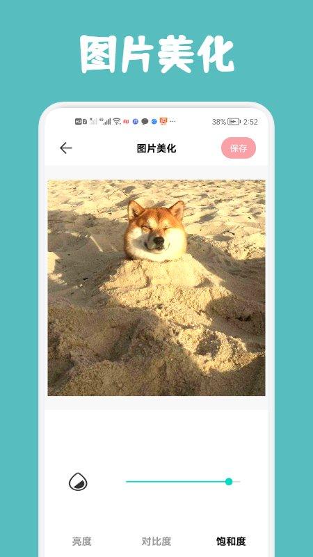 无痕去水印精灵app下载,无痕去水印精灵,工具app,去水印app
