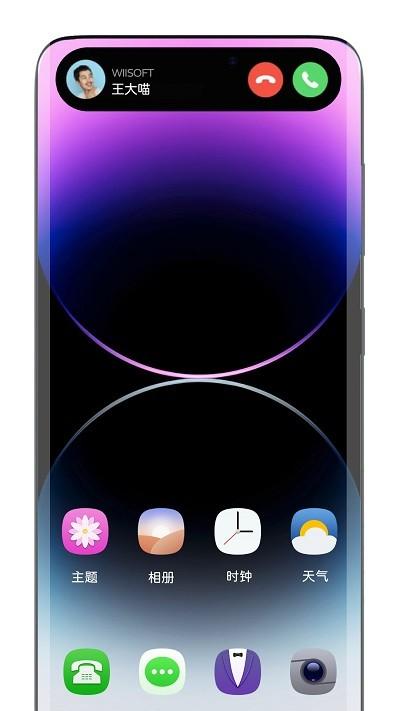 灵动态岛app下载,灵动态岛,灵动岛app,工具app
