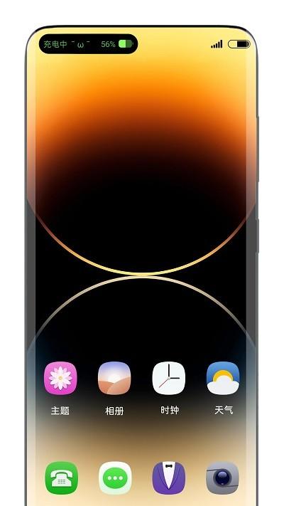 灵动态岛app下载,灵动态岛,灵动岛app,工具app