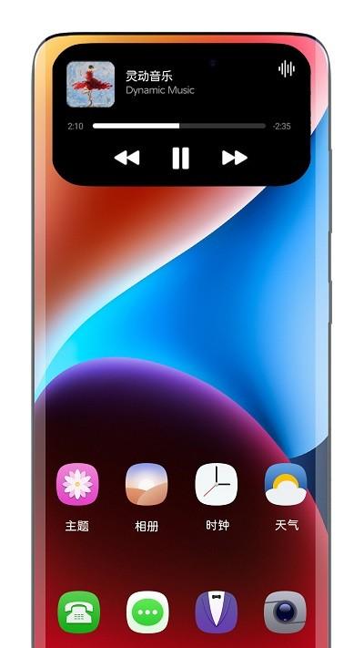 灵动态岛app下载,灵动态岛,灵动岛app,工具app