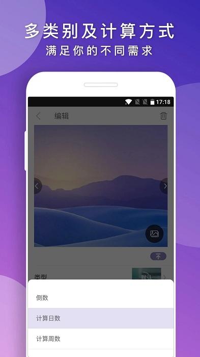 後来app下载,效率app,日程app,後来