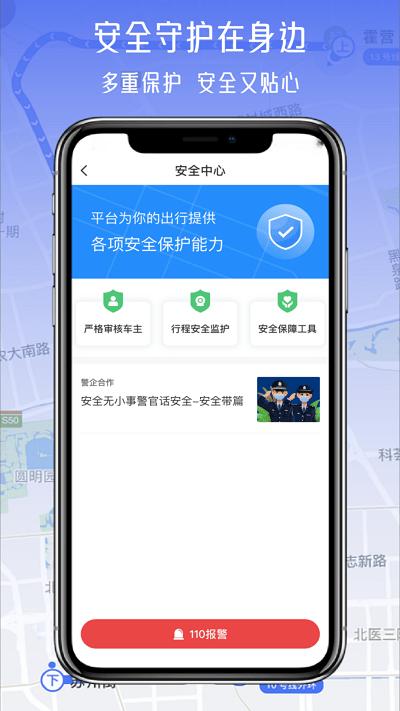 运转手司机端下载,运转手,物流代驾app,司机app