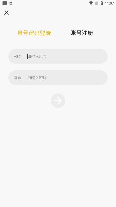 51搜盘助手下载,51搜盘,网盘搜索app,网盘app