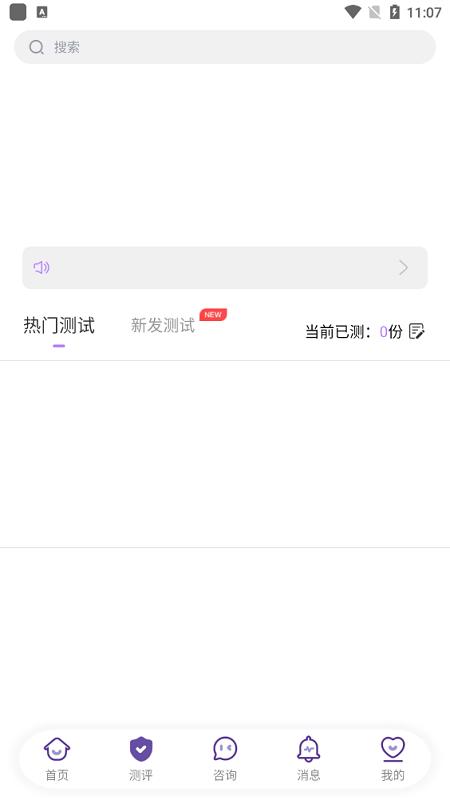 51搜盘助手下载,51搜盘,网盘搜索app,网盘app