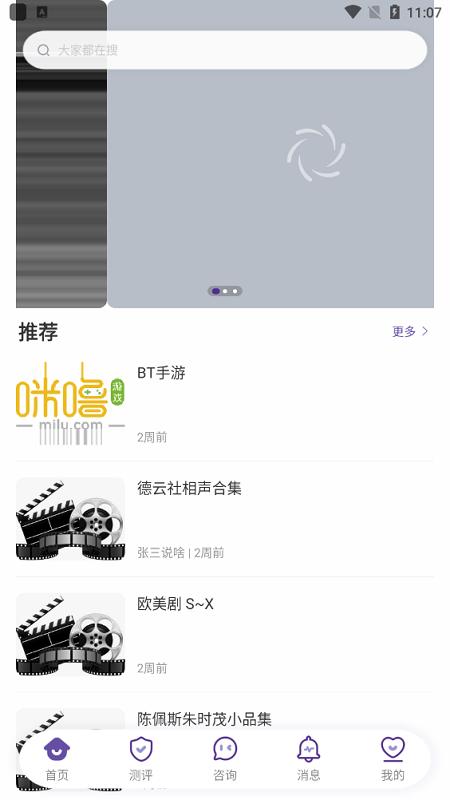 51搜盘助手下载,51搜盘,网盘搜索app,网盘app