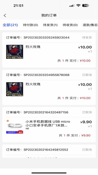 中通商城app官方版下载,中通商城,购物app,网购app