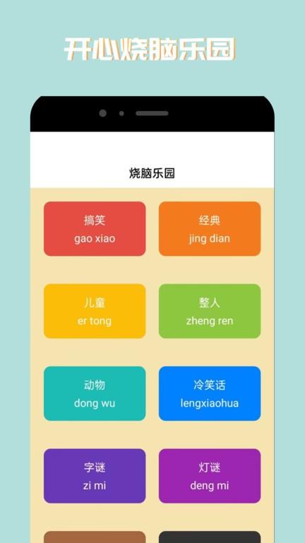 taptup软件下载,taptup,娱乐app