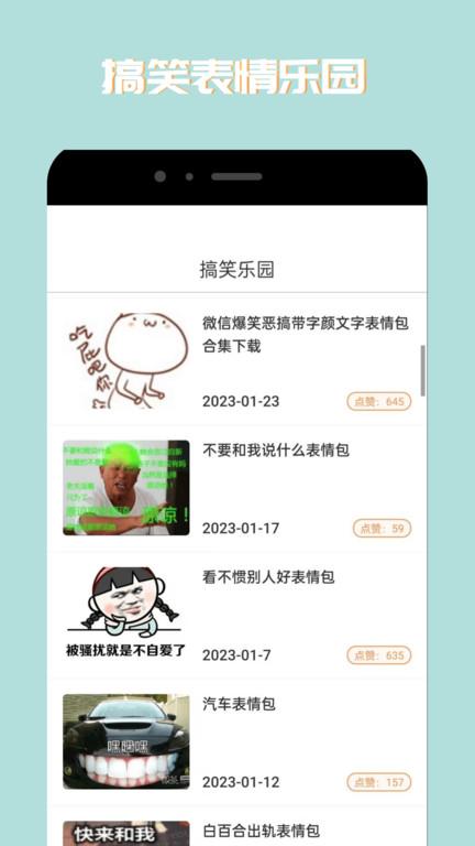 taptup软件下载,taptup,娱乐app