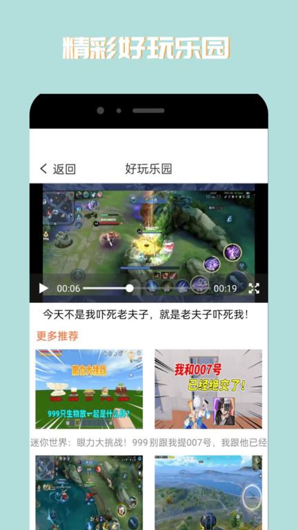 taptup软件下载,taptup,娱乐app