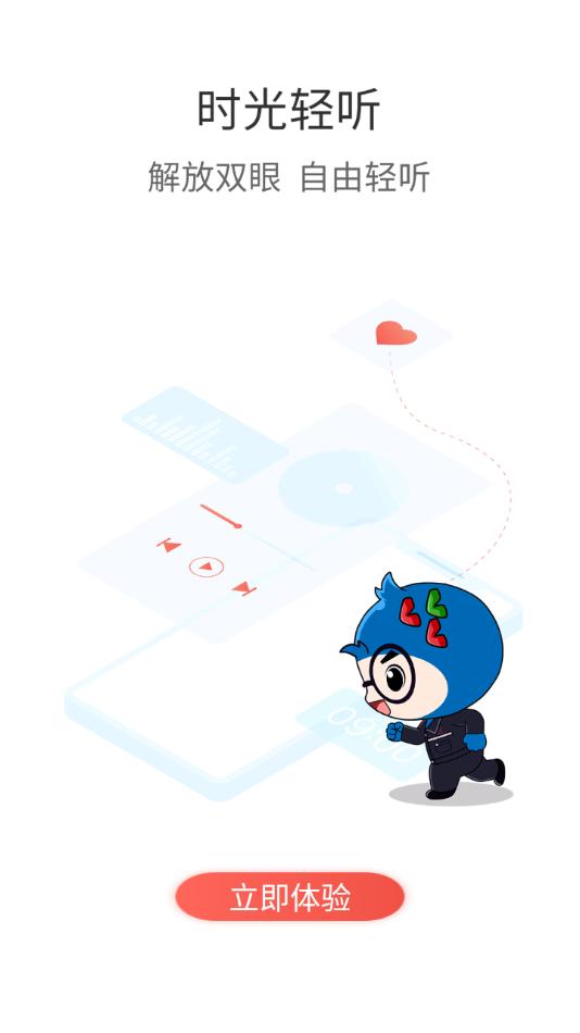 宏川e企学app下载,宏川e企学,企业培训app,职业学习app