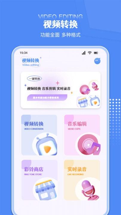 炫剪辑软件下载,炫剪辑,剪辑app