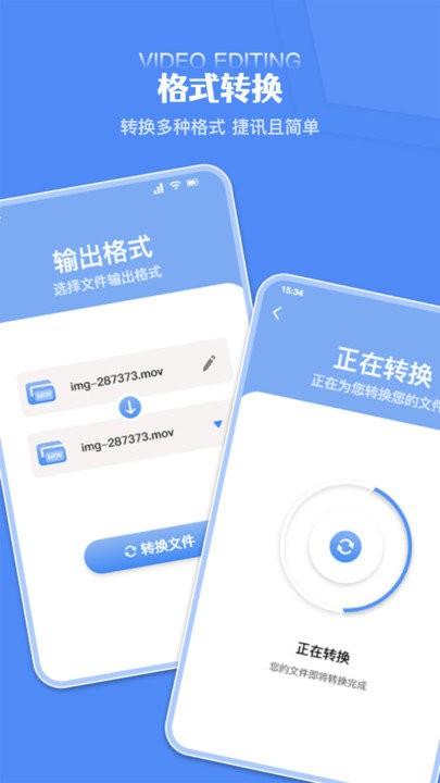 炫剪辑软件下载,炫剪辑,剪辑app