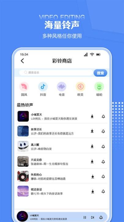 炫剪辑软件下载,炫剪辑,剪辑app