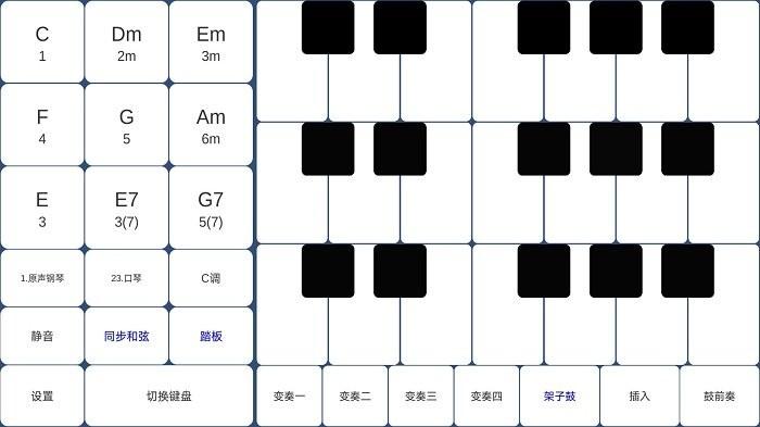 酷玩乐队官方版2023下载,酷玩乐队,乐队app,乐器app