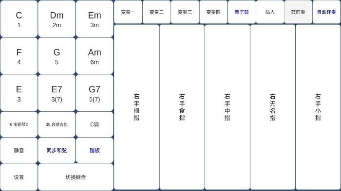 酷玩乐队官方版2023下载,酷玩乐队,乐队app,乐器app