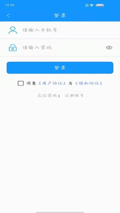 灵宝行app官方版下载,灵宝行,公交app,出行app