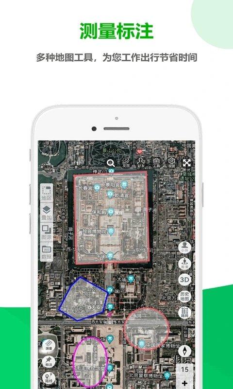 一起看地图app手机版下载,一起看地图,地图app,导航app