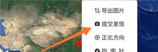 一起看地图app手机版下载,一起看地图,地图app,导航app