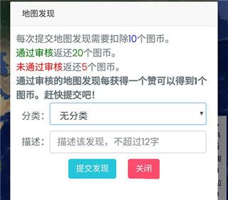 一起看地图app手机版下载,一起看地图,地图app,导航app