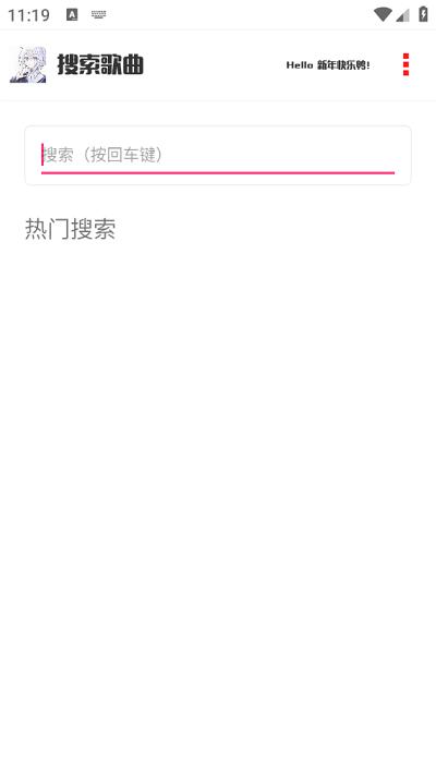 凝白音乐app下载,凝白音乐,音乐app,播放器app