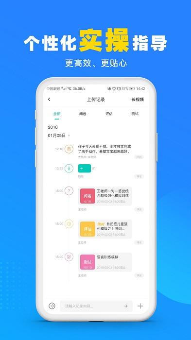 你好疗育课堂app下载,你好疗育课堂,疗育app,学习app
