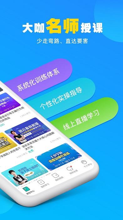 你好疗育课堂app下载,你好疗育课堂,疗育app,学习app