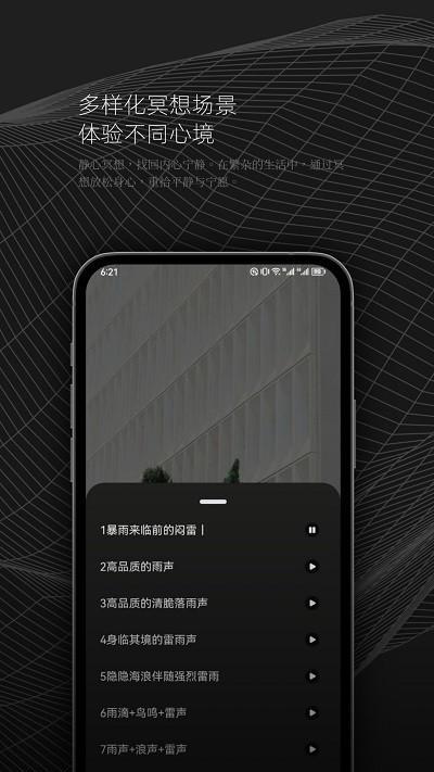 dx云音乐剪辑app下载,dx云音乐剪辑,剪辑app,工具app
