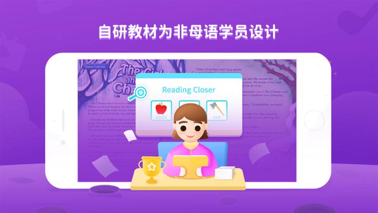 bedakid贝达少儿英语官方版下载,bedakid,英语app,学习app