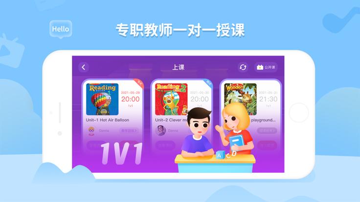 bedakid贝达少儿英语官方版下载,bedakid,英语app,学习app